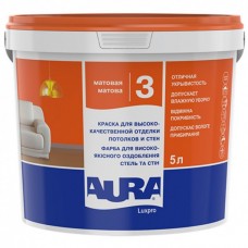 краска для потолков и стен Aura Luxpro 3 (аура Люкспро 3) 5л